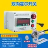 Contador Electrónico para Máquina Bobinadora H7Jc2-6E2R con Conteo Reversible, Contador de Metros, Control de Alarma y Medidor de Longitud Bidireccional