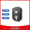 Fábrica Original de Jiangsu Sanheng KJ770-F5 Subestación de Monitoreo Intrínsecamente Segura para Minas Modelo Nuevo KJ770-F5(A)