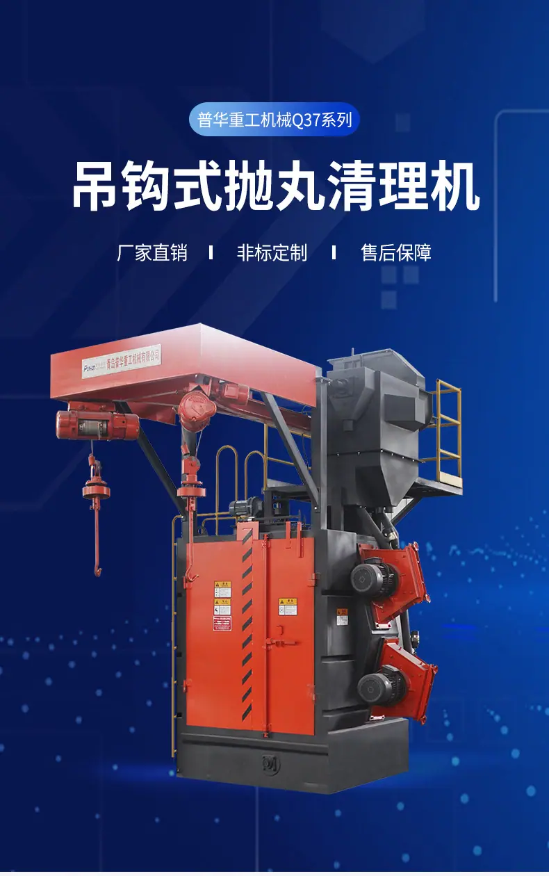 Q37详情页_01.jpg