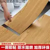 Pegatinas de Piso de PVC Autoadhesivas Piedra Plástico Piso Cuero Autoadhesivas Domésticas Engrosadas Cemento Madera Piso Pegatinas Fábrica