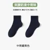 Meias Longas de Algodão de Xinjiang, Esportivas e de Lazer, Versáteis, Cor Sólida, Antibacterianas, Unissex, Desodorantes, Absorventes de Suor, Algodão de Xinjiang