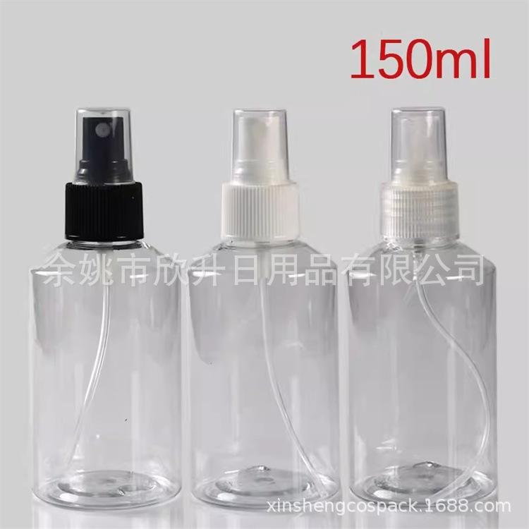 150ml斜肩透明+香水喷头 (6).jpg