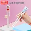 Juego de palillos de práctica con forma de dibujos animados para bebés de Dora Cloth, palillos de entrenamiento para niños, palillos de aprendizaje 6205, venta al por mayor