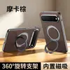 Aplicable para funda de teléfono móvil Huawei puraxview con soporte giratorio, funda de cuero galvanizado magnética a prueba de caídas PuraXView