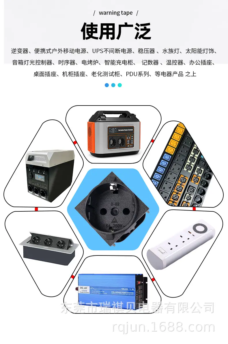 欧规D-02-42插座-详情_08.jpg