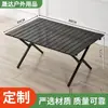 Mesa Customizada para Rolinhos de Ovo ao Ar Livre, Mesa e Cadeiras de Piquenique para Viagens Suburbana, Mesa e Cadeiras Dobráveis Portáteis Estilo Camping, Mesa Estilo Camping para Piquenique