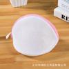 Bolsa para Sujetador de Casa, Bolsa de Lavandería, Bolsa de Malla, Buena Calidad, Antideformación, Malla Fina, Especial para Lavadora, Bolsa de Malla Engrosada, Bolsa de Lavado y Protección