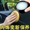 Agente de Limpieza para Automóviles Cuidado de Interiores de Cuero Crema Multifuncional Limpieza sin Enjuague Pulido Descontaminación Crema de Limpieza para el Hogar Limpieza de Cuero