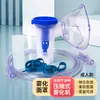 Mascarilla Atomizadora Desechable Médica para Adultos y Niños, Inhalador Atomizador Doméstico Ajustable, Nebulizador Doméstico Estéril