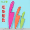 Cuchillo de Fruta de Plástico para Niños, Cuchillo para Pan Tostado, Cuchillo para Pasteles, Cuchillo Pelador de Verduras, Cuchillo para Suplementos Alimenticios de Bebé, Cuchillo para Cortar Verduras