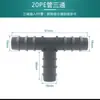 Tubería PE 16 20 25 Codo de Unión Recta Válvula de Bypass de Tres Vías Doble Bloqueo Hembra Accesorios para Riego por Goteo y Microaspersión en Invernaderos