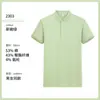 Algodão de Fibra Longa de Xinjiang 7A Camisa Polo Antibacteriana de Manga Curta Camiseta Personalizada com Gola Reversível Roupa de Trabalho Corporativa Camisa Publicitária Estampa de Logo