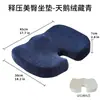 Almofada Ergonômica para Cadeira de Escritório de Espuma Viscoelástica de Reação Lenta com Suporte Lombar, Almofada para Glúteos, Suporte Lombar para Carro - Amazon Transfronteiriço