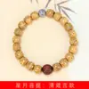 Serie Clara DIY Pulsera Xingyue Bodhi Fabricante de Joyería Especificaciones Mayoristas 8x9 para Hombres y Mujeres Estilo Étnico Cuentas de Rosario
