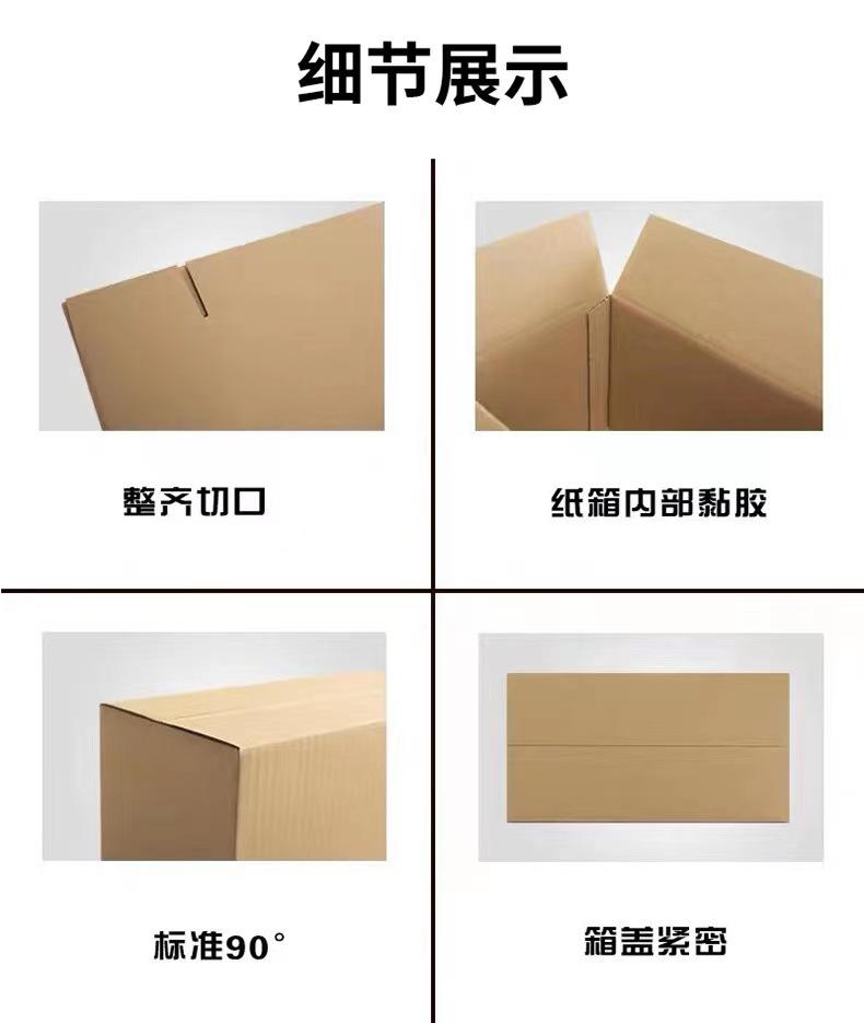 邮政箱