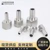 Acero Inoxidable 304 Rosca Macho NPT Barb Conector de Manguera de Tubería de Agua con Púa Rosca Macho Estándar Americano Barb 1/2 pulgada 2 4