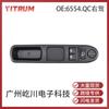 Interruptor de elevalunas eléctrico para Peugeot 207 Citroën C3, interruptor maestro de control de elevalunas eléctrico 6554.QC