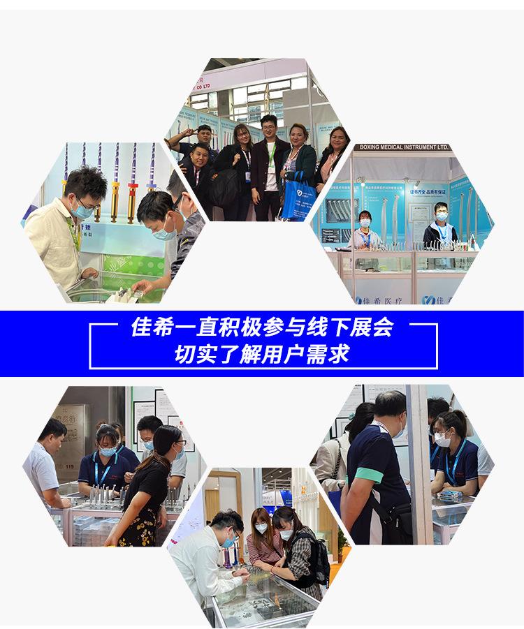 详情页_10.jpg