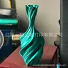 Jarrón Giratorio Artístico Impreso en 3D, Decoración Creativa Estilo Chino y Francés, Puede Contener Agua, Adorno, Regalo, Material Ecológico, Flores Frescas