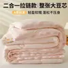 Nueva Colcha de Invierno Lavable de Algodón Grado A Colcha de Fibra de Soja Colcha Dos en Uno Madre-Hijo Colcha de Algodón Relleno de Algodón Engrosada Cálida para Primavera/Otoño
