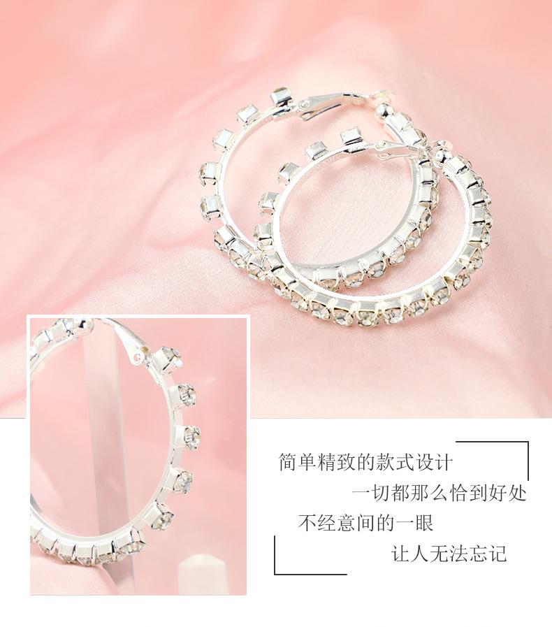 渐变满钻耳环_08.jpg
