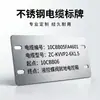 Letreros metálicos personalizados, placas de aluminio con serigrafía, grabado UV, letreros de identificación mecánica, letreros de advertencia de seguridad, placas de identificación de acero inoxidable