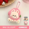 Tengyi Original Boneca Animal Fruta Fofa Pingente Decoração Pingente Boneca Chaveiro Mochila Menina Pequeno Presente