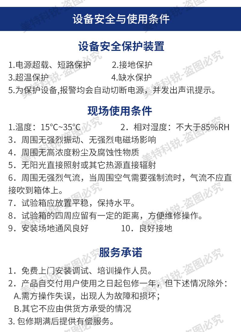 氙灯试验箱_14.jpg