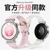 Aplicable a Huawei GT7 Correa de Silicona para Reloj Estilo Oficial Mismo Estilo Correa de Silicona Deportiva 18mm Tipo Pulsador Textura de Grano Largo