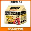 Sopa instantânea Elefante Branco deliciosa sachê sopa de galinha velha instantânea signature osso de porco instantânea alta-caldo sopa de macarrão loja principal sopa instantânea vem com pote