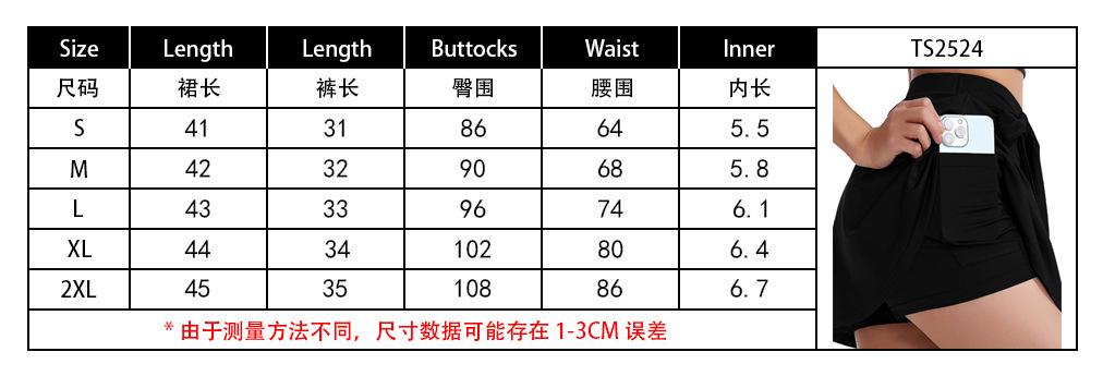 2524尺码表.jpg