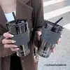 Copo grande de vidro, estiloso e moderno, com canudo, portátil, adequado para estudantes, casais e com grande capacidade, perfeito para café