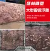 Escultura de Relieve de Cobre Forjado para Paisajes de Parques, Salones Conmemorativos, Esculturas de Bambú, Áreas de Campus, Ejército Rojo, Cuerpo de Bomberos, Hospitales, Relieve de Imitación de Cobre en Fibra de Vidrio