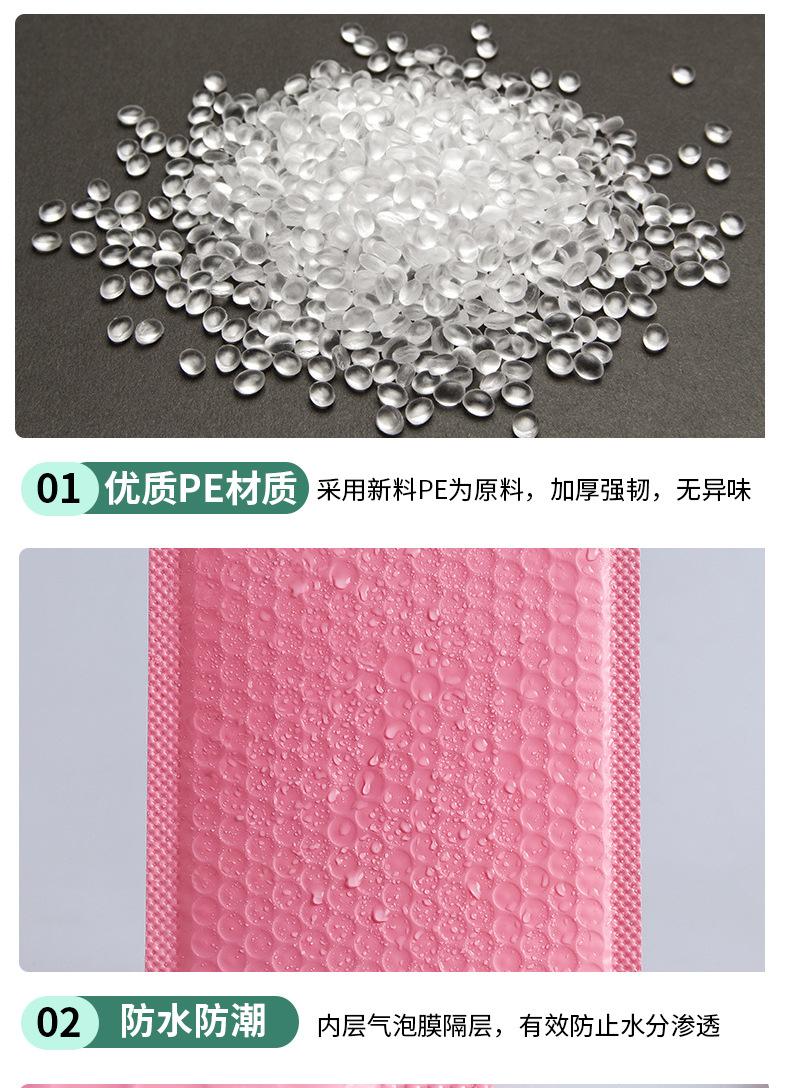 加厚共挤膜气泡袋_06.jpg