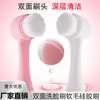 Cepillo Limpiador Facial de Silicona, Cepillo Limpiador Facial de Doble Cara, Cepillo de Limpieza Profunda para el Rostro, Cepillo Facial de Cerdas Suaves, Herramienta Manual para Limpiar el Rostro