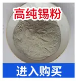 耐亚特合金焊接材料-通版_10.jpg