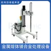 Procesador Ultrasónico de Fusión de Metales con Soporte, Tejido de Solidificación, Refinamiento de Grano, Equipo de Tratamiento