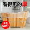 Bolsa de Baño Desechable para Tina, Ampliada y Engrosada, para Hotel Salón de Belleza Baño, Uso en Casa Bañera de Madera Bolsa de Baño Bolsa de Baño
