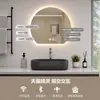 Espejo de Baño Inteligente con Pantalla Táctil Transfronterizo Sensor Antivaho para Inodoro Montado en Pared Colgante de Pared con Luz Espejo de Maquillaje Personalizado