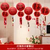 Linternas de Estilo Chino para Año Nuevo y Festival de Primavera, Decoraciones Colgantes para Sala de Estar, Artículos de Decoración para Atmósfera Festiva de Escena para Centros Comerciales y Restaurantes