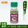 Fabricante fornece produtos de tempero Wei Zhishan: 40g de tempero de sal e pimenta, ingredientes para churrasco, tempero para frango frito e especiarias fritas em óleo