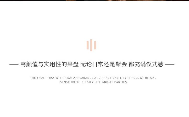 果盘_12.jpg