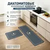 Alfombrillas de suelo de tierra de diatomeas estilo nórdico transfronterizas para cocinas del hogar, resistentes a la suciedad, duraderas, absorbentes de agua, fáciles de mantener, juego de dos piezas en stock