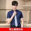 Camisa de Manga Corta para Hombre Traje Profesional Ropa Formal de Negocios Bancaria Ropa de Trabajo para Ventas Camisa Blanca para Hombre Ropa de Trabajo
