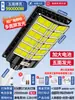 Iluminación Solar para Exteriores, Luz de Jardín para Uso Doméstico, Modelo Nuevo Super Brillante, Luz Impermeable con Sensor Integrado para Entradas Rurales