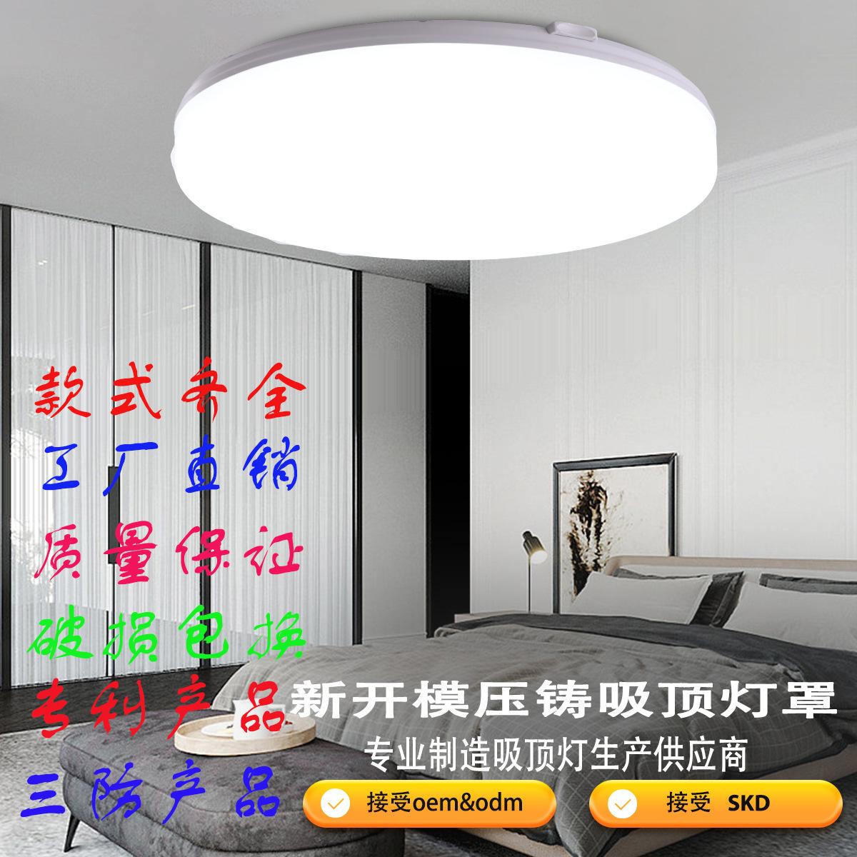 引流款场景图2