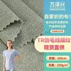 Tr Lana Imitación Líneas Finas Poliéster Algodón Tejido de Canalé Casual Ropa para el Hogar Alta Elasticidad Camiseta Base Top Tejido de Punto