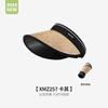 Sombrero de verano para mujer, protector solar, con ala ancha, transpirable, absorbente del sudor y con cuerda cortavientos, XMZ246