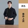 Roupa de Trabalho de Chef de Alta Qualidade com Fivela Dourada, Algodão Poliéster, Manga Longa, Outono Inverno, Hotel, Restaurante, Catering, Cozinha dos Fundos, Roupa de Trabalho Masculina Estampada