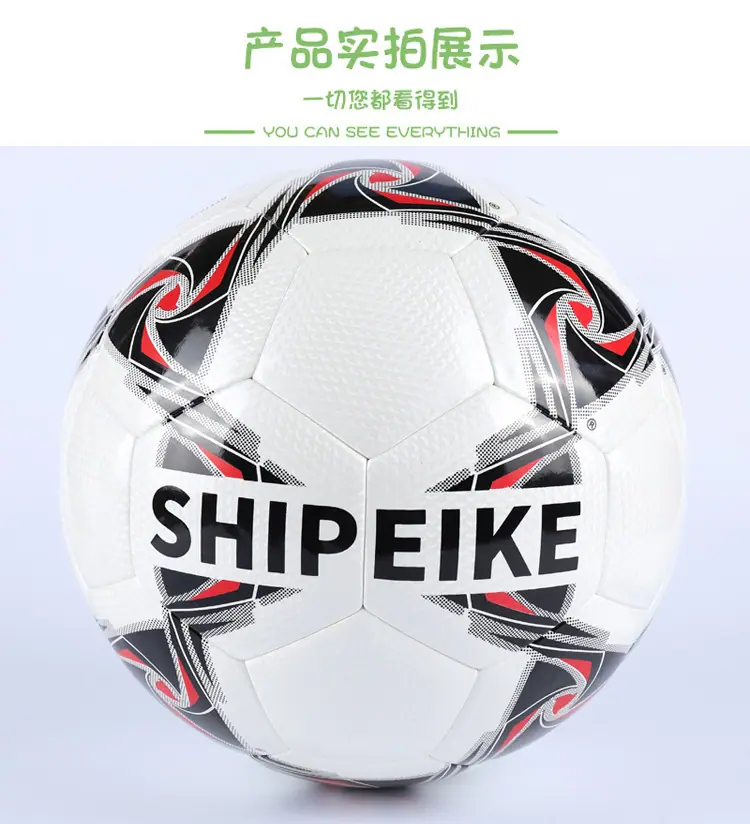 PU贴皮足球SPZQTP01详情图05.jpg